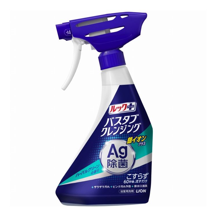 【単品12個セット】 ライオン ルックプラス バスタブクレンジング 銀イオンプラス 本体 500ml お風呂用洗剤 浴室洗剤 こすらず洗える(代引不可)【ポイント10倍】【送料無料】
