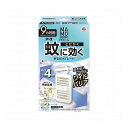 【単品15個セット】 アース製薬 マモルーム 蚊に効く吊るだけプレート 9カ月用 虫よけ 防虫 忌避 アース製薬(株)(代引不可)【ポイント10倍】【送料無料】