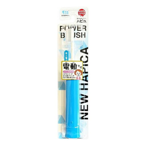【単品4個セット】 NEWハピカV2ブルーDB-52B ミニマム(代引不可)【ポイント10倍】【送料無料】 【単品4個セット】 NEWハピカV2ブルーDB-52B ミニマム(代引不可)【ポイント10倍】【送料無料】