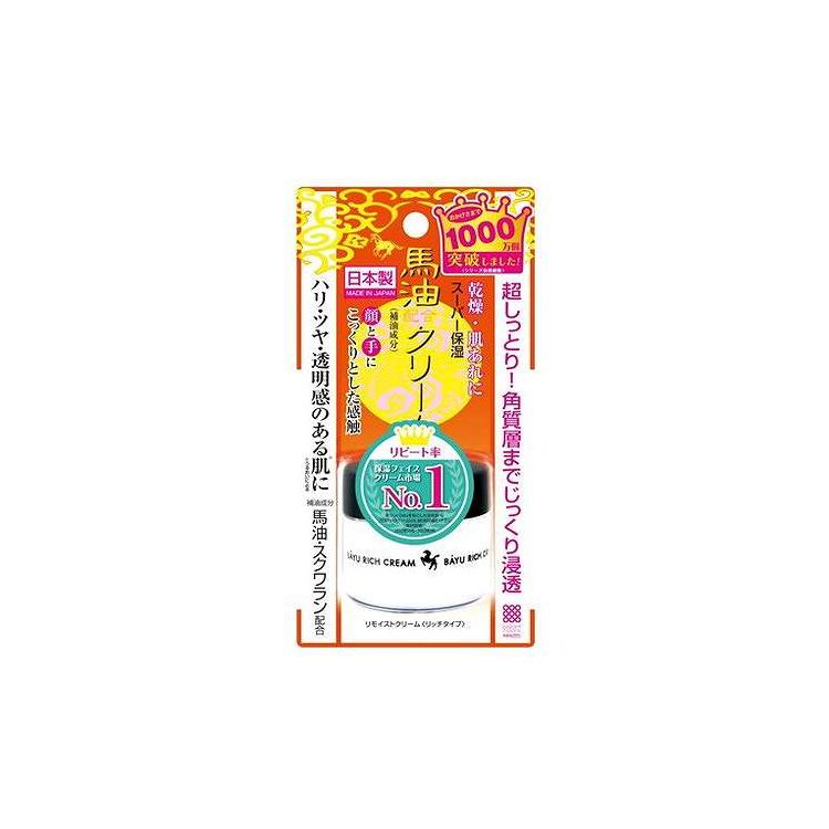 Qiora - リモイストクリーム(リッチタイプ) 明色化粧品(代引不可)【ポイント10倍】