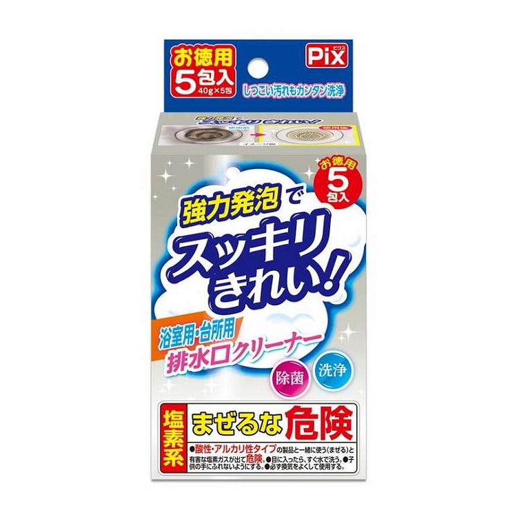 【単品2個セット】 ピクス泡の排水口クリーナー ライオンケミカル(代引不可)【ポイント10倍】