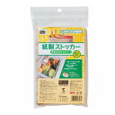 【単品4個セット】 【EFP】紙製ストッカーレモン柄5枚入 ネクスタ(代引不可)【ポイント10倍】