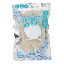 【単品7個セット】 アイシー氷嚢 ベージュ M グローバル・ジャパン(代引不可)【ポイント10倍】【送料無料】(4)