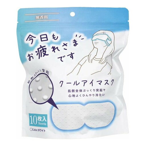 【単品6個セット】 粒々クールアイマスク 無香料 グローバル・ジャパン(代引不可)【ポイント10倍】【送料無料】 【単品6個セット】 粒々クールアイマスク 無香料 グローバル・ジャパン(代引不可)【ポイント10倍】【送料無料】
