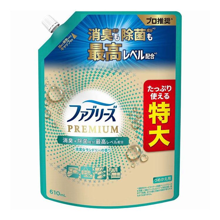 【単品5個セット】 ファブリーズW除菌+消臭プレミアム清潔なランドリーの香りつめかえ特大サイズ P&Gジャパン(代引不可)【ポイント10倍】【送料無料】