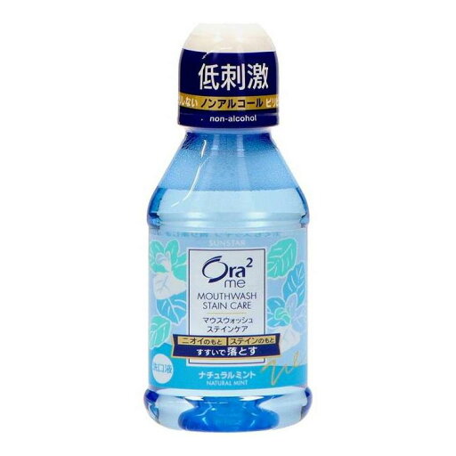 【単品6個セット】 オーラツーミーブレス&ステインクリアマウスウォッシュナチュラルミント80ml サンスター(代引不可)【ポイント10倍】 【単品6個セット】 オーラツーミーブレス&ステインクリアマウスウォッシュナチュラルミント80ml サンスター(代引不可)【ポイント10倍】