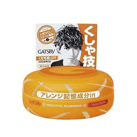 【商品詳細】くしゅくしゅっと髪を握るだけで、パーマっぽいルーズなニュアンスを表現。防腐剤フリー。成分:水、キャンデリラロウ、パルミチン酸エチルヘキシル、ジグリセリン、ミネラルオイル、パラフィン、ジメチコン、ステアリン酸グリセリル、ポリソルベート60、マイクロクリスタリンワックス、ステアリン酸、エタノール、TEA、ステアリルアルコール、カルボマー、PEG-90M、パンテノール、ポリクオタニウム-11、フェノキシエタノール、香料、橙205商品区分:化粧品メーカー名:マンダム生産国・加工国:日本内容量:80G【代引きについて】こちらの商品は、代引きでの出荷は受け付けておりません。【送料について】北海道、沖縄、離島は送料を頂きます。