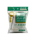 【単品5個セット】 綿棒カルテ01綿棒 山洋(代引不可)【ポイント10倍】