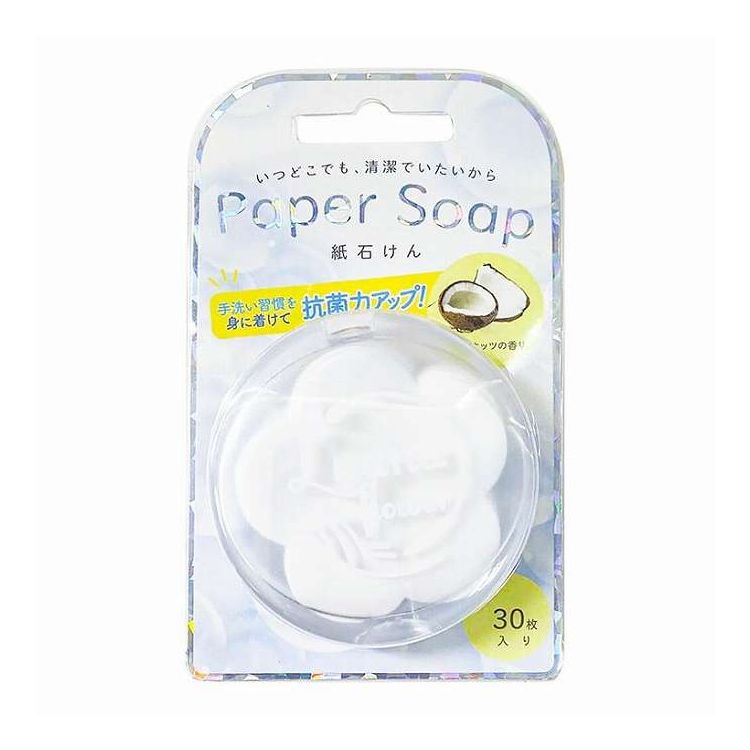 【単品7個セット】 ペーパーソープ 30枚入 ココナッツ 九州フラワーサービス(代引不可)【ポイント10倍】【送料無料】