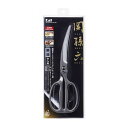 【単品7個セット】 関孫六 鍛造オールステンレスカーブキッチンハサミ 貝印(代引不可)【ポイント10倍】【送料無料】