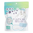 【単品12個セット】 粒々クールアイマスク ミントの香り グローバル・ジャパン(代引不可)【ポイント10倍】【送料無料】
