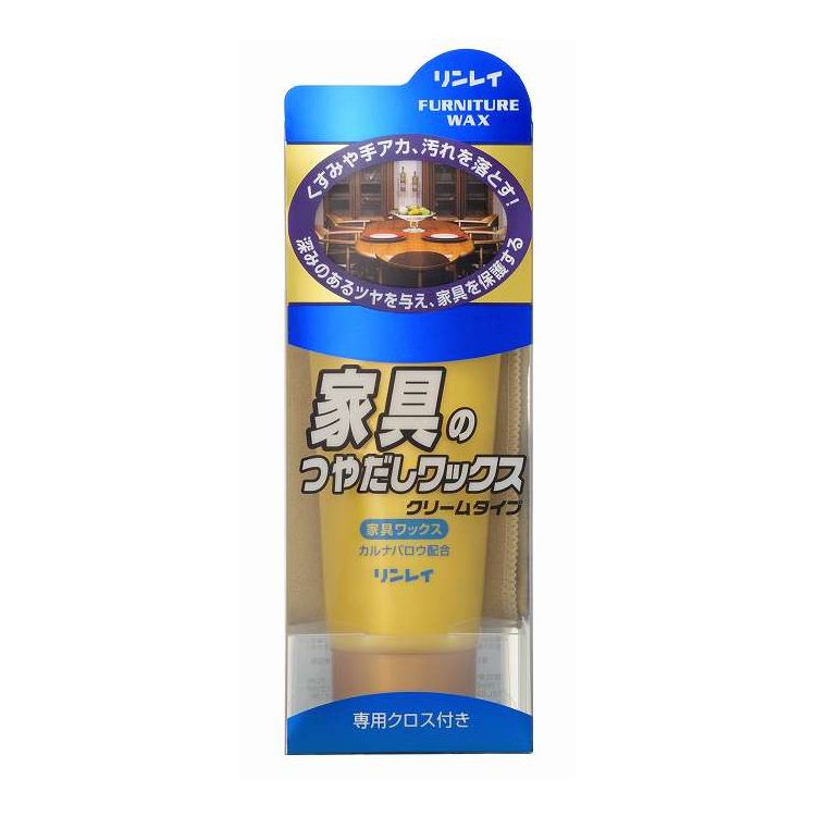 【単品9個セット】 家具のつやだしワックス クリームタイプ リンレイ(代引不可)【ポイント10倍】【送料無料】