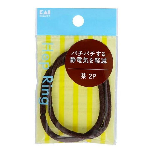 【単品9個セット】 KQ0039 静電気軽減へップリング 茶 貝印(代引不可)【ポイント10倍】【送料無料】 【単品9個セット】 KQ0039 静電気軽減へップリング 茶 貝印(代引不可)【ポイント10倍】【送料無料】