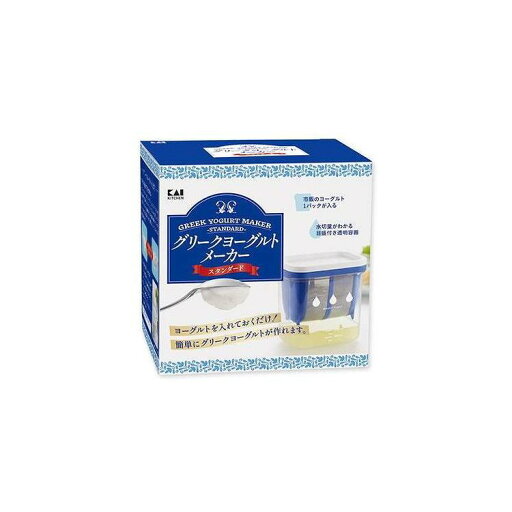 【単品14個セット】 グリークヨーグルトメーカー スタンダード 貝印(代引不可)【ポイント10倍】【送料無料】 【単品14個セット】 グリークヨーグルトメーカー スタンダード 貝印(代引不可)【ポイント10倍】【送料無料】