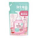【単品19個セット】 アラウベビー泡全身ソープ 敏感肌 詰替用 400mL サラヤ(代引不可)【ポイント10倍】【送料無料】(4)