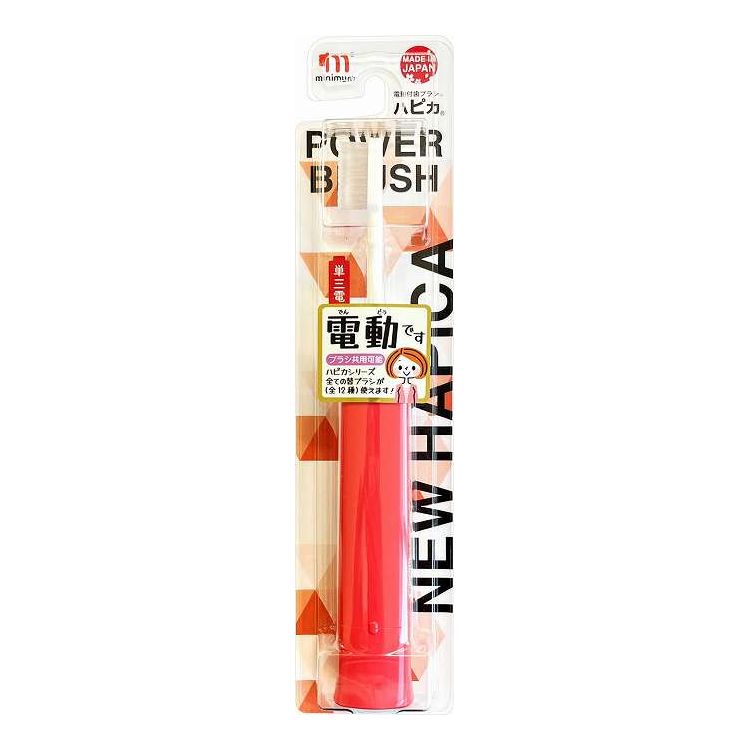 【単品18個セット】 NEWハピカV2レッドDB-52R ミニマム(代引不可)【ポイント10倍】...