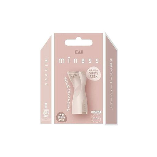 【単品20個セット】 GA0149 miness V用替刃3個入 VIOデリケートゾーン用 貝印(代引不可)【ポイント10倍】【送料無料】 【単品20個セット】 GA0149 miness V用替刃3個入 VIOデリケートゾーン用 貝印(代引不可)【ポイント10倍】【送料無料】