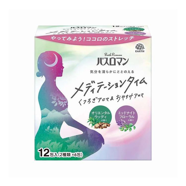 【商品詳細】お風呂時間でめい想浴、気分を清らかにととのえる。くつろぎアロマ＆おやすみアロマの機能性香料を配合した2種アソートタイプ。どちらもめい想タイムにぴったりな香りとお湯色です。成分:【オリエンタルウッディの香り】 硫酸Na、炭酸水素Na、シリカ、香料、サリチル酸、グリシン（アミノ酸）、青1、黄202（1） 【ミッドナイトフローラルの香り】 硫酸Na、炭酸水素Na、酸化チタン、PEG／PPG-300／55コポリマー、シリカ、香料、ステアロイルグルタミン酸Na、ピロリン酸4Na、サリチル酸、ベントナイト、グリシン（アミノ酸）、青1、赤227商品区分:化粧品メーカー名:アース製薬生産国・加工国:日本内容量:12包【代引きについて】こちらの商品は、代引きでの出荷は受け付けておりません。【送料について】北海道、沖縄、離島は送料を頂きます。