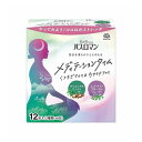 【単品19個セット】 バスロマン メディテーションタイム くつろぎアロマ&おやすみアロマ アース製薬(代引不可)【ポイント10倍】【送料無料】