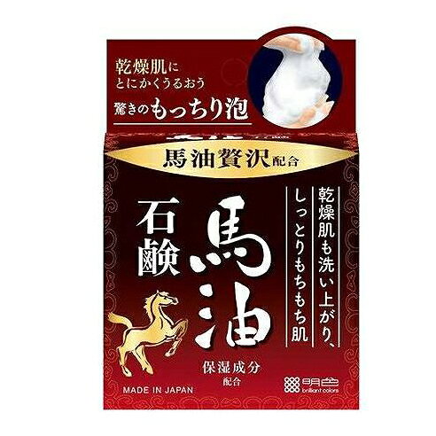 【単品20個セット】 明色うるおい泡美人 馬油石鹸 明色化粧品(代引不可)【ポイント10倍】【送料無料】
