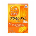 1カ月たっぷりうるおうプラセンタCゼリー マンゴー味(代引不可) 【ポイント10倍】【送料無料】