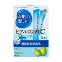 【単品9個セット】 1週間お肌の潤いにヒアルロン酸Cゼリーラ・フランス(代引不可) 【ポイント10倍】【送料無料】
