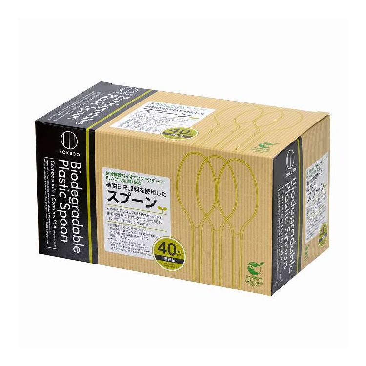 【単品18個セット】 植物由来原料を使用したスプーン 40本入(代引不可) 【ポイント10倍】【送料無料】