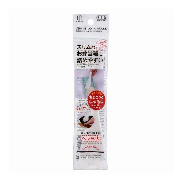 【単品13個セット】 ちょこっとしゃもじ(代引不可)【ポイント10倍】