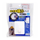 【単品15個セット】 ぬき跡極小フック 大(代引不可) 【ポイント10倍】【送料無料】