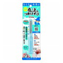 【単品2個セット】 魔法のつめけずりCleanブルー(代引不可)【メール便配送】 【ポイント10倍】【送料無料】