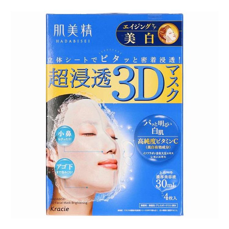 【単品14個セット】 クラシエ 肌美精 超浸透3Dマスク エイジングケア 美白(代引不可)【ポイント10倍】【送料無料】