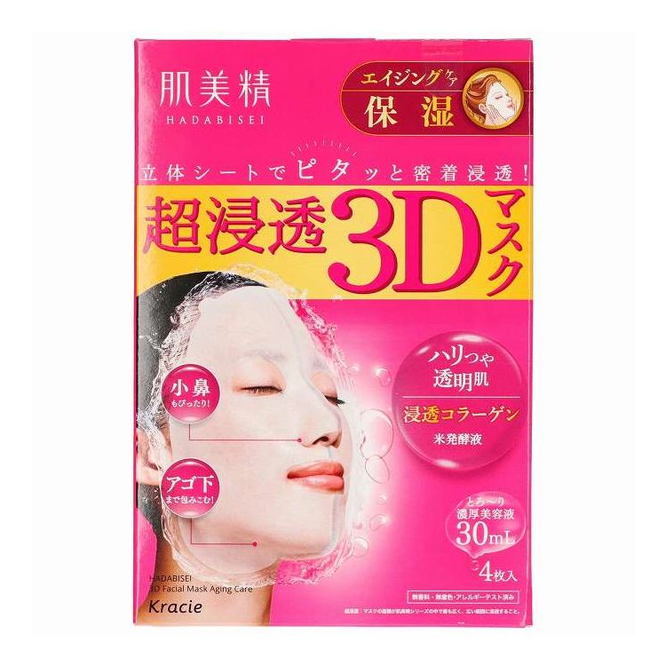 【単品8個セット】 クラシエ 肌美精 超浸透3Dマスクエイジングケア(代引不可)【ポイント10倍】【送料無料】