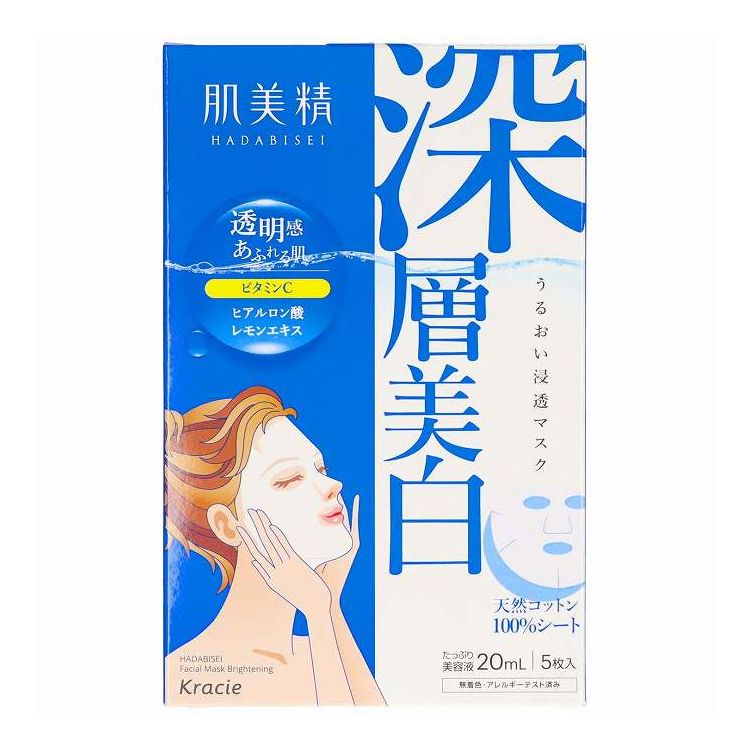 【単品9個セット】 クラシエ 肌美精 うるおい浸透マスク 深層美白(代引不可)【ポイント10倍】【送料無料】