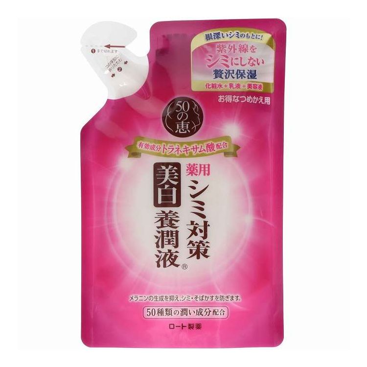 【単品6個セット】 ロート製薬 50の恵 シミ対策美白養潤液 つめかえ用(代引不可)【ポイント10倍】【送料無料】