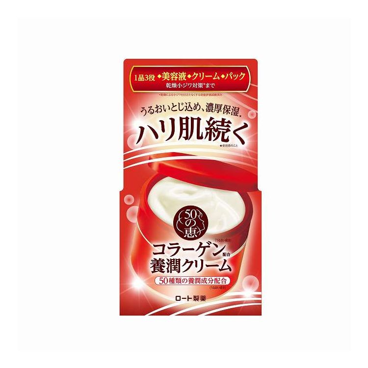 【単品7個セット】 ロート製薬 50の恵 養潤クリーム 90g 基礎化粧品 クリーム ジェル(代引不可)【ポイント10倍】【送料無料】