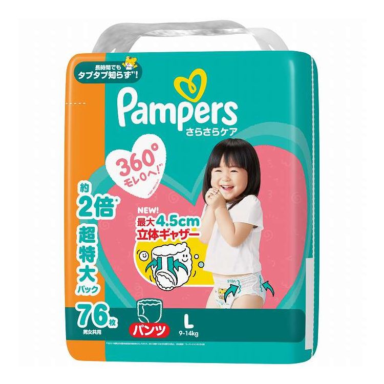 【商品詳細】1）最大4.5cm立体ギャザー。2）新改良！やさしい肌ざわりカバー。3）独自！1秒吸収シートメーカー名:P&Gジャパン生産国・加工国:日本内容量:76枚【代引きについて】こちらの商品は、代引きでの出荷は受け付けておりません。【送料について】北海道、沖縄、離島は送料を頂きます。