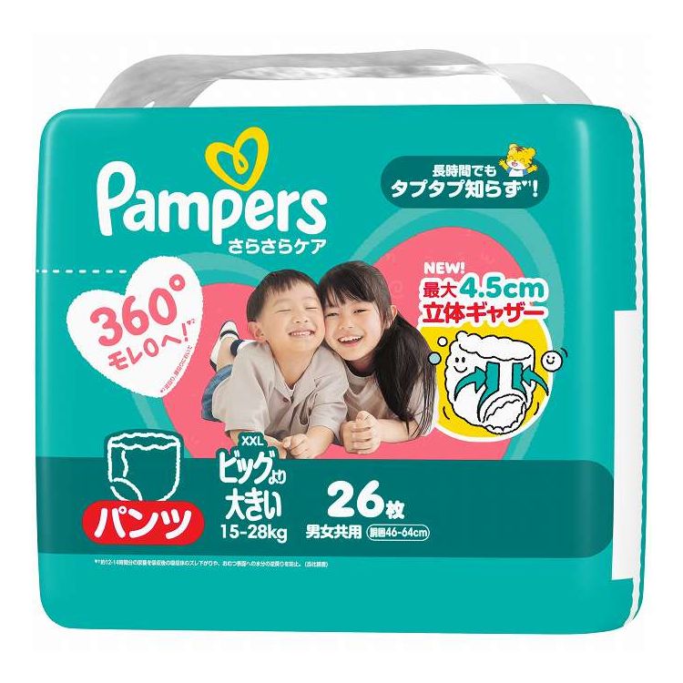 【商品詳細】1）最大4.5cm立体ギャザー。2）新改良！やさしい肌ざわりカバー。3）独自！1秒吸収シートメーカー名:P&Gジャパン生産国・加工国:日本内容量:26枚【代引きについて】こちらの商品は、代引きでの出荷は受け付けておりません。【送料について】北海道、沖縄、離島は送料を頂きます。