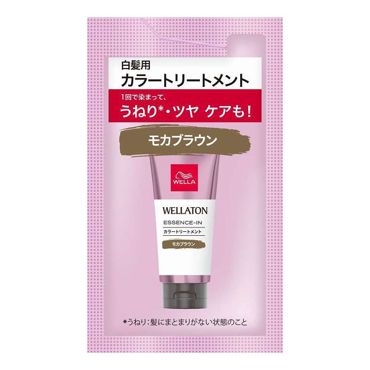 【単品2個セット】 ウエラジャパン ウエラトーン エッセンスイン カラートリートメント モカブラウン サシェ(代引不可)【メール便配送】【ポイント10倍】【送料無料】