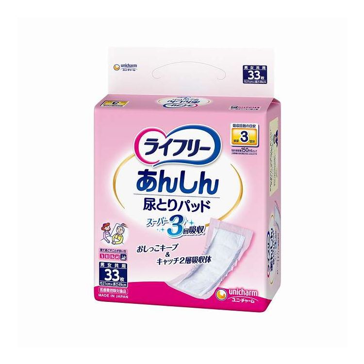 【商品詳細】尿量の多い方でもおしっこ約3回分を強力スーパー吸収する尿とりパッドです。（1）「おしっこキープ＆キャッチ吸収体」が、おしっこ約3回分を強力スーパー吸収（2）立体ギャザーがスキマをつくらずモレを防いで安心（3）ズレ止めテープでおむつの中でズレにくい（4）やわらかなシートでお肌にやさしいメーカー名:ユニ・チャーム生産国・加工国:日本内容量:33枚【代引きについて】こちらの商品は、代引きでの出荷は受け付けておりません。【送料について】北海道、沖縄、離島は送料を頂きます。
