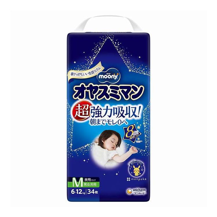【商品詳細】超強力吸収で朝までモレゼロへ！安心の吸収力で夜ぐっすり、朝スッキリ起きていい生活リズム。おしっこ8回分の吸収力※でたっぷりおしっこをしっかり吸収！※1回あたりの尿量40ccとして。オヤスミマン独自のフィット構造、足回りの寝返りピタッとギャザーとすっぽりハイウエストで360°モレを徹底ガード。メーカー名:ユニ・チャーム生産国・加工国:日本内容量:34枚【代引きについて】こちらの商品は、代引きでの出荷は受け付けておりません。【送料について】北海道、沖縄、離島は送料を頂きます。