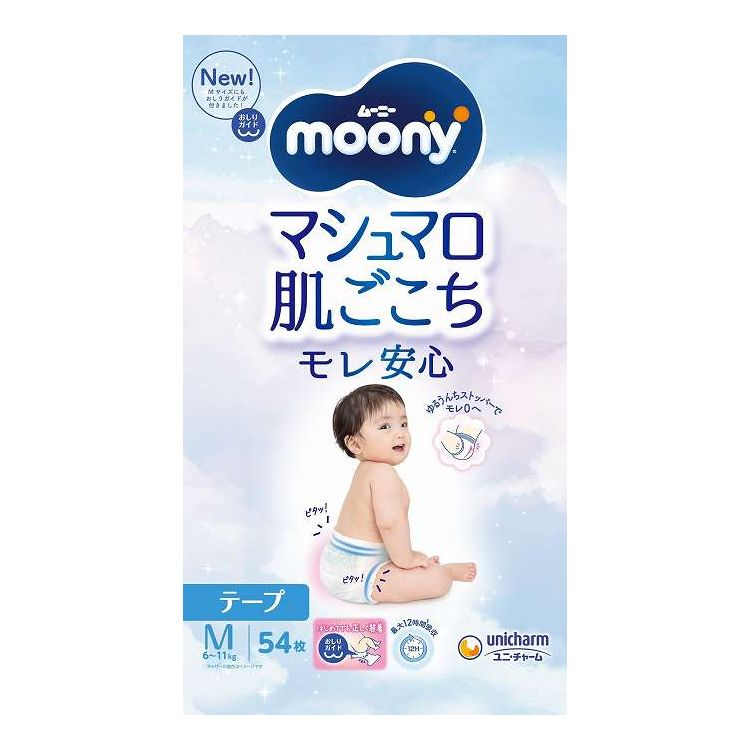 【単品2個セット】 ユニ・チャーム ムーニーマシュマロ肌ごこちモレ安心M54枚(代引不可)【ポイント10倍..