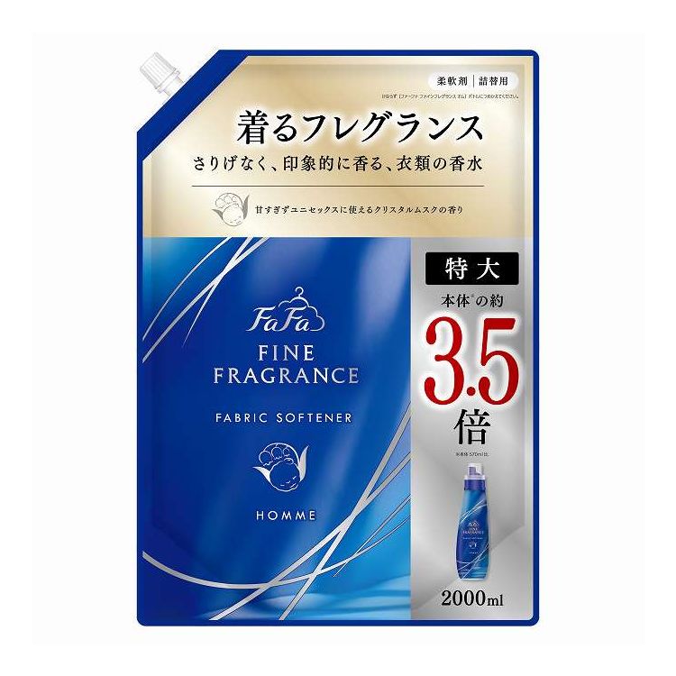 【単品3個セット】 NSファーファ・ジャパン ファーファ ファインフレグランスオム詰替用 2000mL(代引不..