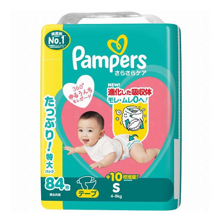 【商品詳細】1）最大4.5cm立体ギャザー。2）新改良！やさしい肌ざわりカバー。3）独自！1秒吸収シートメーカー名:P&Gジャパン生産国・加工国:日本内容量:84枚【代引きについて】こちらの商品は、代引きでの出荷は受け付けておりません。【送料について】北海道、沖縄、離島は送料を頂きます。