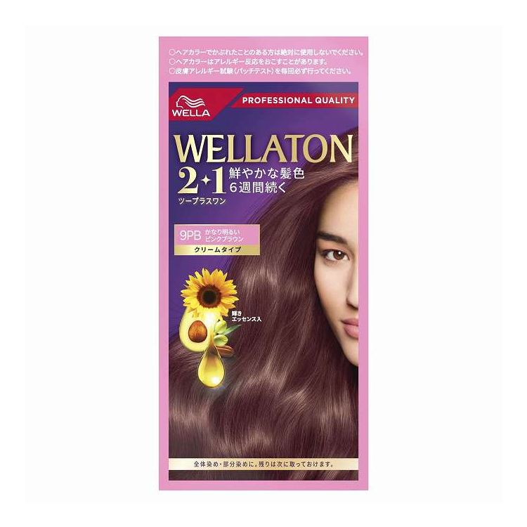 【単品3個セット】 ウエラジャパン ウエラトーン2+1 クリームタイプ 9PB(代引不可)【ポイント10倍】【送料無料】