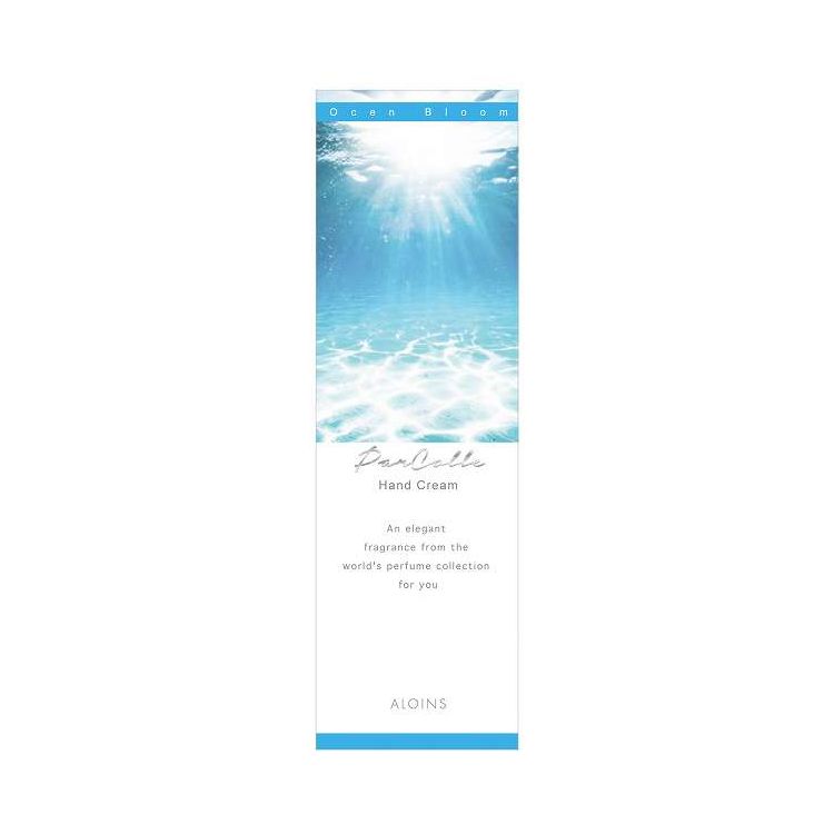 Body Care - 【単品4個セット】 アロインス化粧品 パルコレ ハンドクリーム オーシャンブルーム 50G(代引不可)【ポイント10倍】【送料無料】