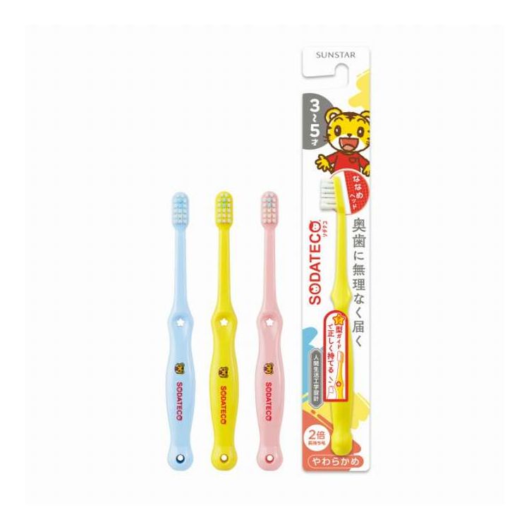 【単品3個セット】 サンスター ソダテコこどもハブラシ3-5才用(代引不可)【メール便配送】【ポイント10倍】【送料無料】