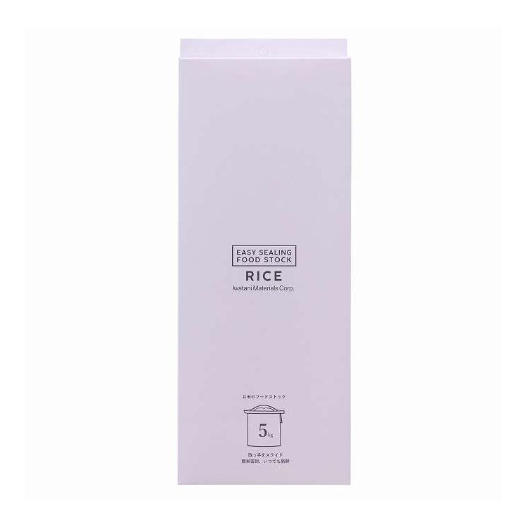 【単品2個セット】 岩谷マテリアル イージーシーリングフードストック米5キロ用(代引不可)【ポイント10倍】【送料無料】