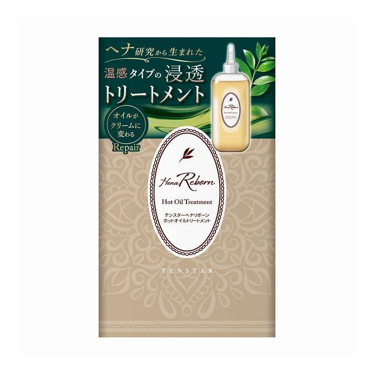 【単品3個セット】 三宝 テンスターHenaReborn ホットオイルトリートメント 300ml(代引不可)【ポイント10倍】【送料無料】