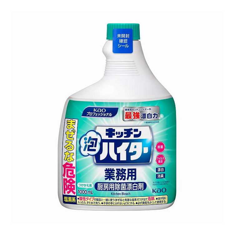 Bleach - 【単品2個セット】 花王 キッチン泡ハイター 業務用付替え(代引不可)【ポイント10倍】