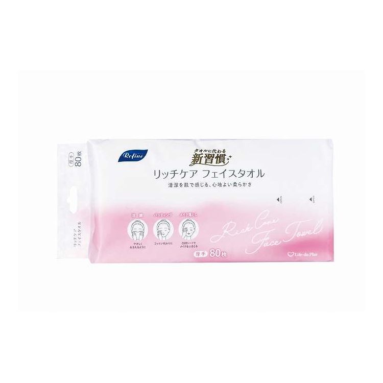 【単品3個セット】 ライフ堂 リファインリッチケアフェイスタオル80枚(代引不可)【ポイント10倍】